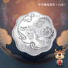 2021辛丑牛年金银纪念币 商品缩略图6