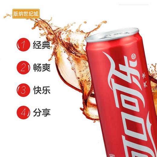 可口可乐电话机商品(如何评价可口可乐电话亭广告)
