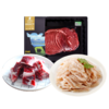 天莱香牛   有机牛肉火锅套餐3斤 商品缩略图7