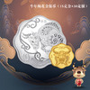 2021辛丑牛年金银纪念币 商品缩略图14