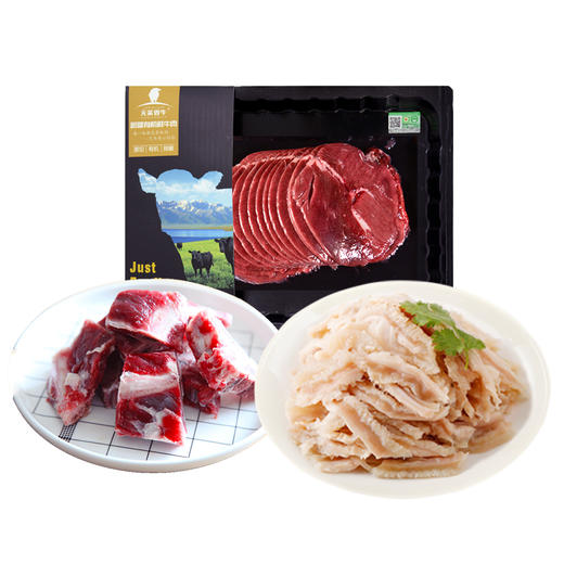 天莱香牛   有机牛肉火锅套餐3斤 商品图6