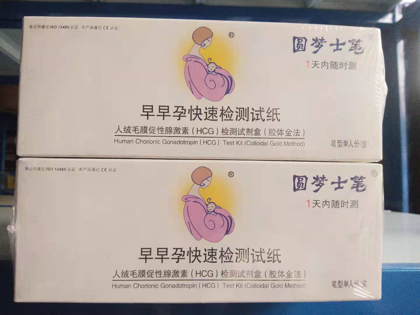 （器械号）圆 梦士笔 早早孕 测试  纸（笔 型） 有效期20290105