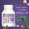 【保税仓】澳洲Bio Island 儿童青少年黄金助长素2段黑加仑味60粒 新旧包装随机发 商品缩略图0
