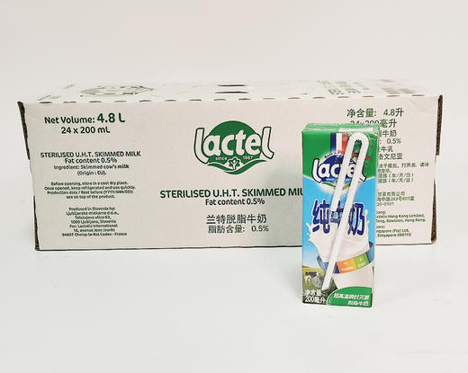 兰特脱脂牛奶  200mL*24盒/箱XMN 商品图0