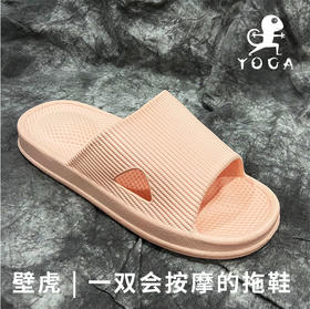 【现货秒发】壁虎一双会按摩的拖鞋【摩拖】超轻便加厚鞋底拖鞋