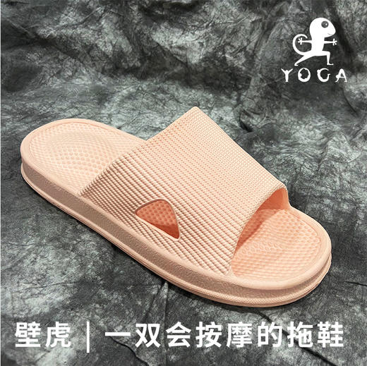 【现货秒发】壁虎一双会按摩的拖鞋【摩拖】超轻便加厚鞋底拖鞋 商品图0