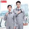 秋冬工作服套装男耐磨汽修多口袋加厚工装工人工服劳保上衣定制 商品缩略图0