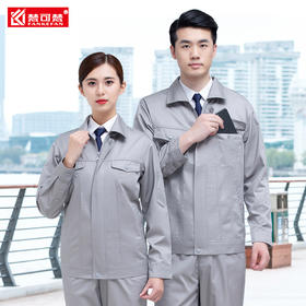 秋冬工作服套装男耐磨汽修多口袋加厚工装工人工服劳保上衣定制