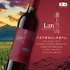 【整箱6瓶】长城漠上兰山赤霞珠干红葡萄酒 750ML 商品缩略图3