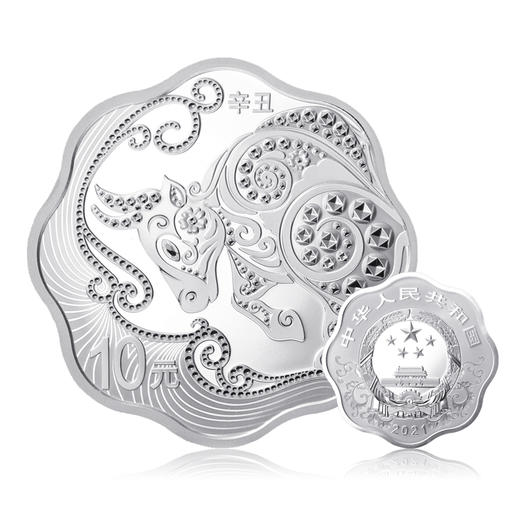 2021辛丑牛年金银纪念币 商品图7
