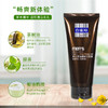 百雀羚男士控油磨砂洁面膏140g+40g保湿乳(软管) 商品缩略图1