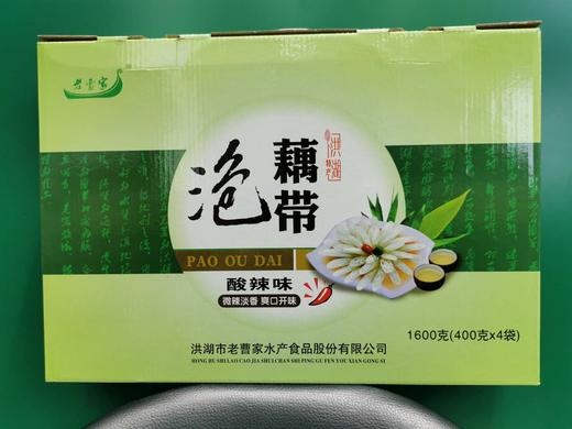 老曹家泡藕带礼盒1600g（400g*4袋） 商品图0