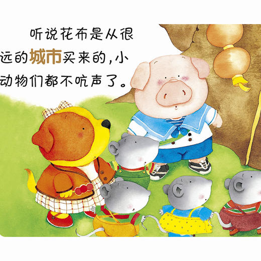 【支持点读】宝宝第一本经典童话2（6本/套）【适合0-3岁】 商品图2