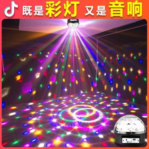 蓝牙音箱音响七彩灯大音量低音炮无线家用户外迷你小型手机插卡 商品图2