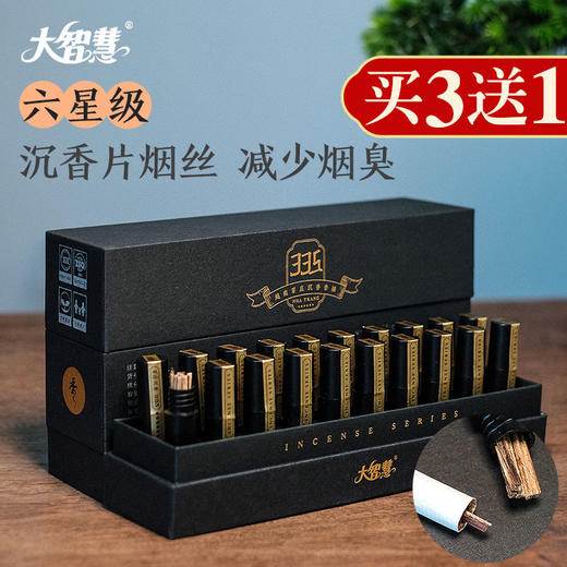 【大智慧】芽庄沉香原材 商品图2