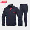 纯棉工作服套装男士春秋工厂车间劳保汽修工地建筑耐磨厂服定制 商品缩略图0