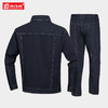 高端纯棉工作服套装男秋冬季耐磨电力全棉车间劳保上衣厂服定制 商品缩略图1