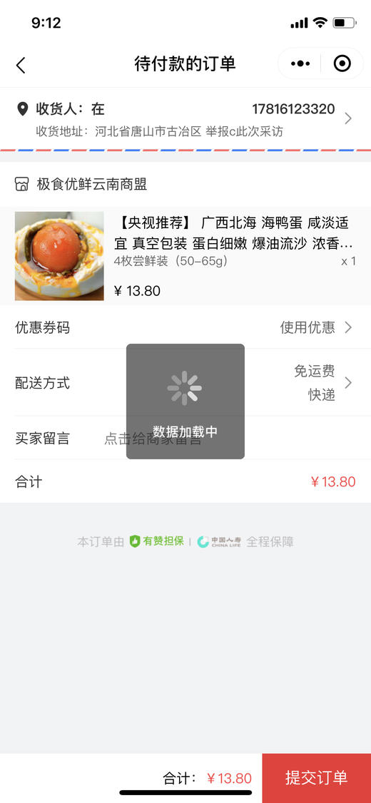 hhdhfbdbd 商品图0