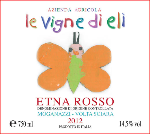 艾莉埃特纳梦娜琪单一园红葡萄酒 "Moganazzi" Rosso Etna DOC 2010-2013 商品图3