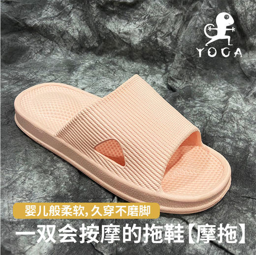 【现货秒发】壁虎一双会按摩的拖鞋【摩拖】超轻便加厚鞋底拖鞋 商品图6