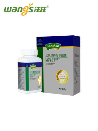 汪氏牌蜂怡软胶囊 500mg/粒*180粒调节血糖 商品图2