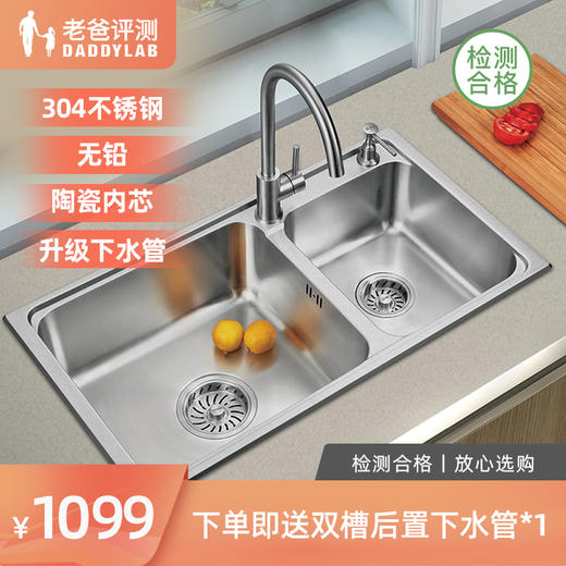 老爸享测评测无铅水槽龙头单双槽304不锈钢大容量洗碗洗菜池厨房台上下 老爸良心推荐