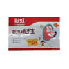 彩虹320电热暖手宝 商品缩略图0