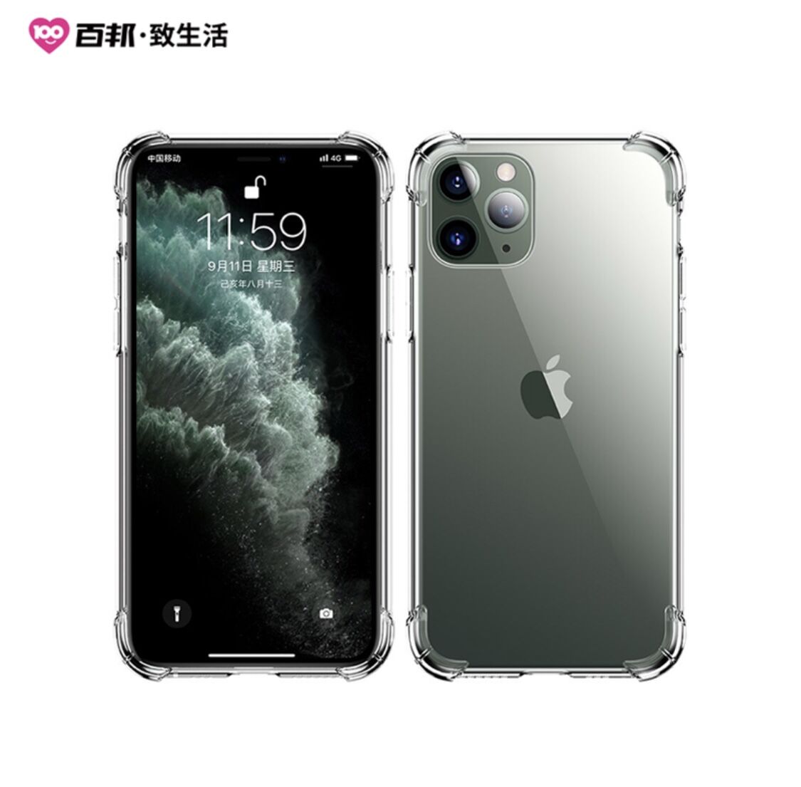 iPhone 12 系列高透壳和高清全屏膜专区，