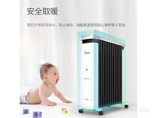 美的油汀取暖器NY2212-18C 商品图2