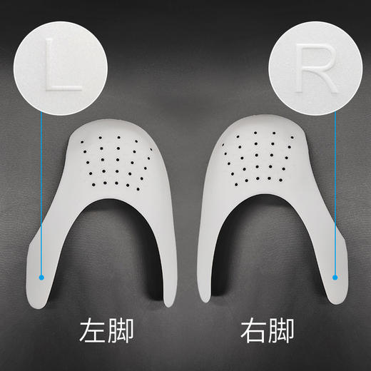 鞋盾鞋撑 商品图5