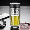 【商务过滤男女双层玻璃杯】居家日用便携加厚隔热车载水杯泡茶 商品缩略图6