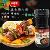 大喜大烤肉酱韩国烤肉酱腌料 商品缩略图4