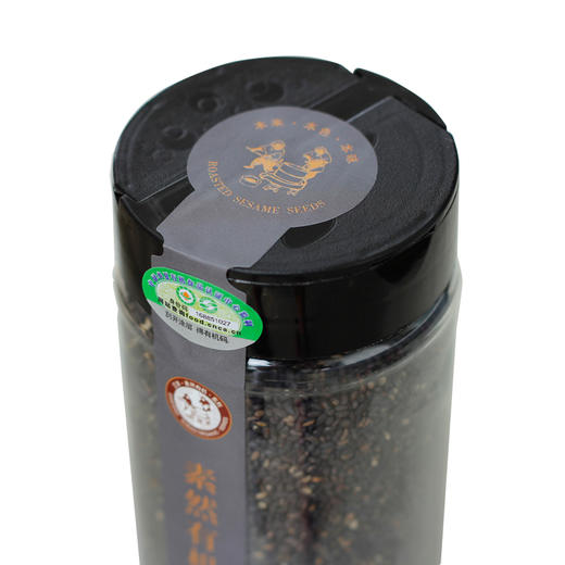 素然有机熟黑芝麻 220g 商品图0