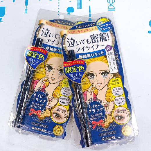 KISSME 眼线笔#蓝色限定（037662） 商品图0