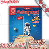 2020年11月《Advanced》 商品缩略图0