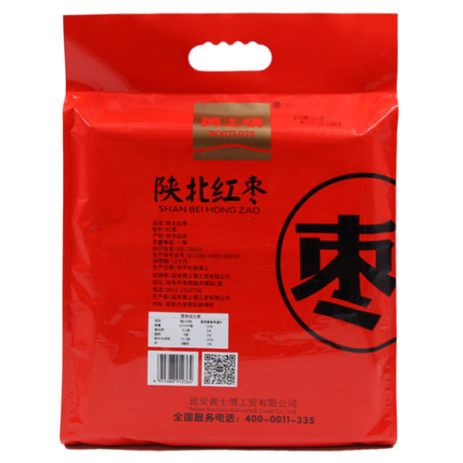 黄土情陕北红枣1000g独立包装 商品图3