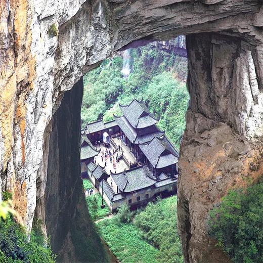 天坑地缝门票 商品图3