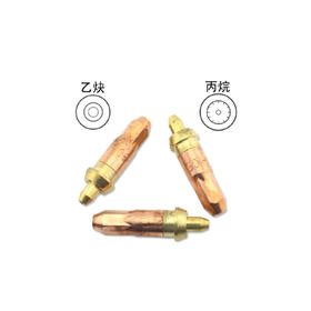 得力达乙炔/丙烷割咀