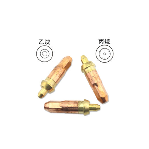 得力达乙炔/丙烷割咀 商品图0