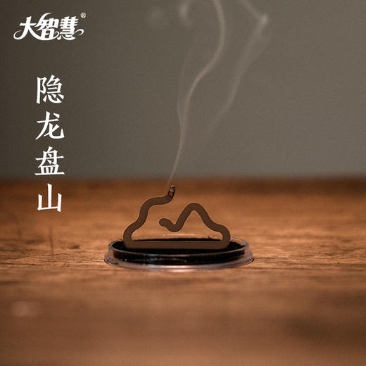 【大智慧】506印尼红土沉香 无粘粉压 商品图2