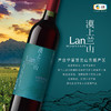 【整箱6瓶】长城漠上兰山赤霞珠梅鹿辄干红葡萄酒 750ML 商品缩略图3