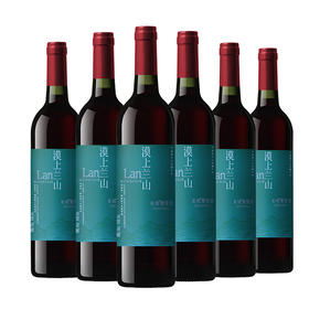【整箱6瓶】长城漠上兰山赤霞珠梅鹿辄干红葡萄酒 750ML
