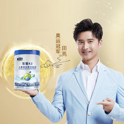 会员尊享君乐宝奶粉4段乐铂k2系列37岁儿童成长配方奶粉4段800g