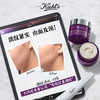 Kiehl's 科颜氏 紫玻A 多重紧致修颜面霜 商品缩略图3