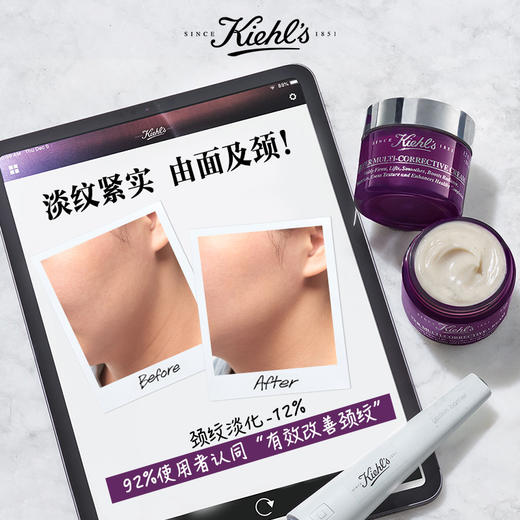Kiehl's 科颜氏 紫玻A 多重紧致修颜面霜 商品图3