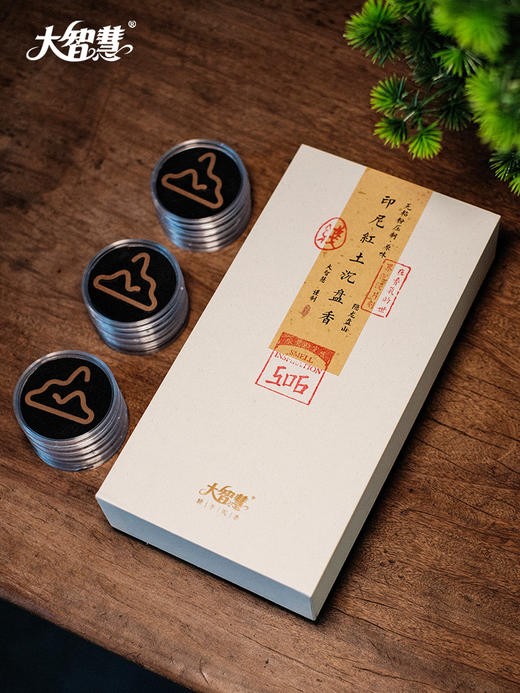 【大智慧】506印尼红土沉香 无粘粉压 商品图3