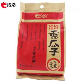 洽洽香瓜子 200g/包