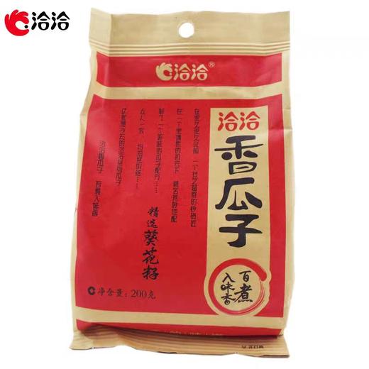 洽洽香瓜子 200g/包 商品图0