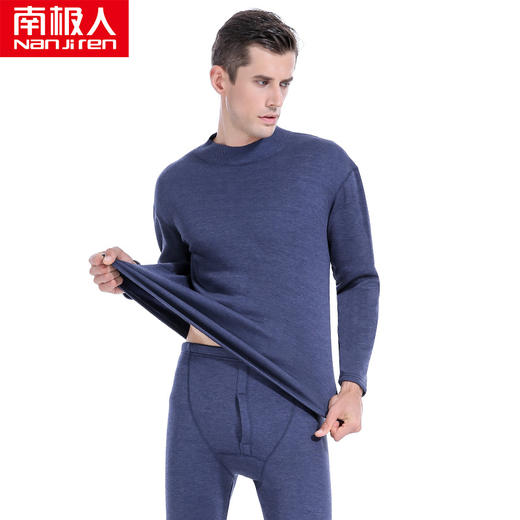 FXQ【南极人冬季情侣保暖内衣套装】加厚加绒男士女士保暖内衣 商品图7