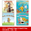 【支持点读】《米卡成长绘本成长版中文系列1》系列（4本/套） 商品缩略图4